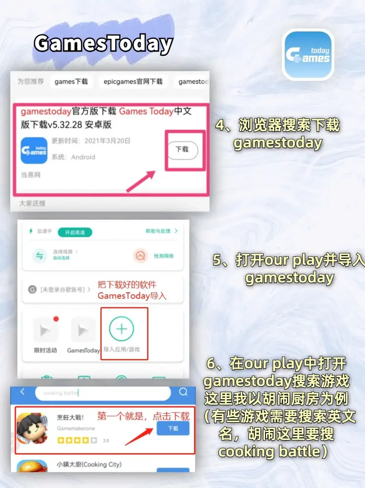 鼎博官方登录下载截图2