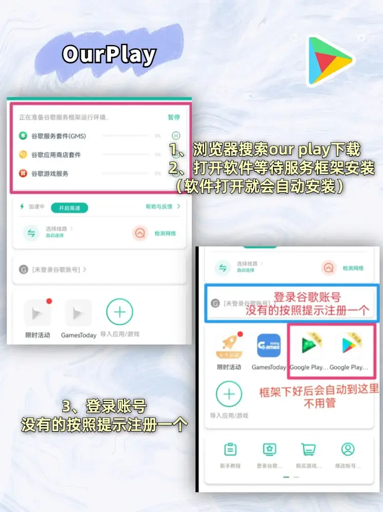 鼎博官方登录下载截图1
